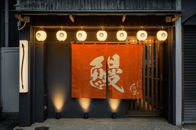 Unagiya Hanamichi Namba Restaurant