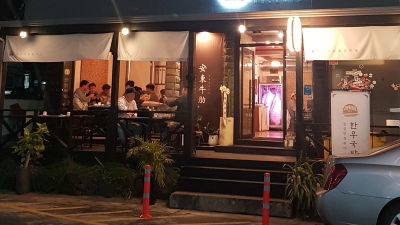 Myeongho Manong Galbi Main Branch
