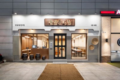 Dolsan Deungdaejip