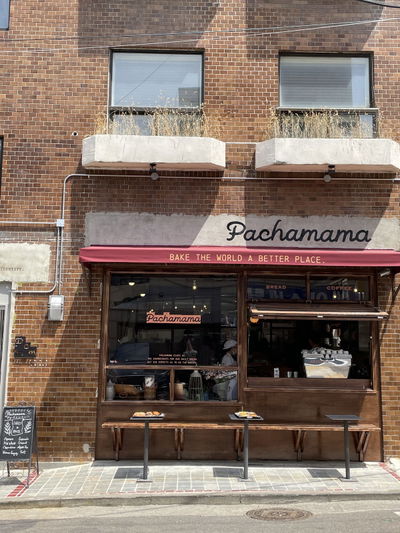 Pachamama Bakery