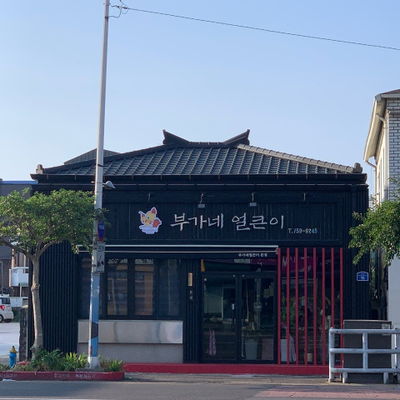 Bugane Eolkeuni Main Branch
