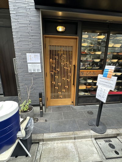 Motenashi Kuroki