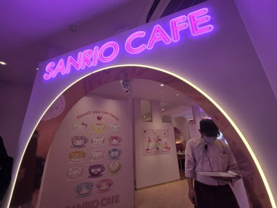 Sanrio Harajuku Branch