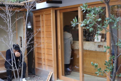 WEEKENDERS COFFEE TOMINOKOJI