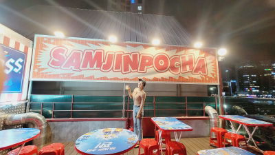 Samjin Pocha