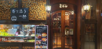 Cafe Miel