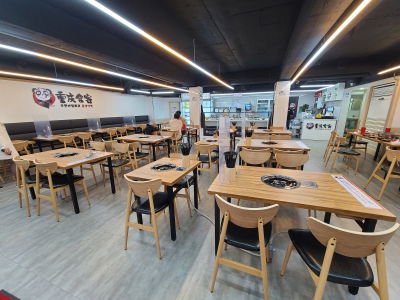 Junggyeong Sikgaek