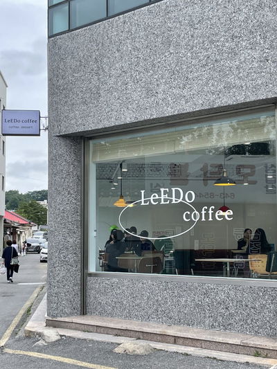 Rido Coffee