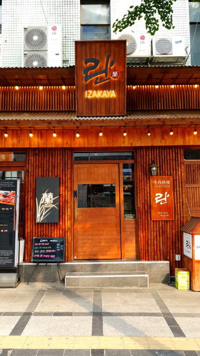 Ran Izakaya