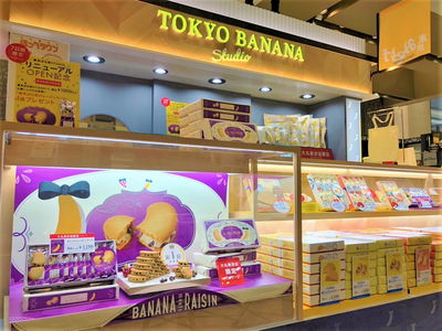 TOKYO BANANA 1F STUDIO