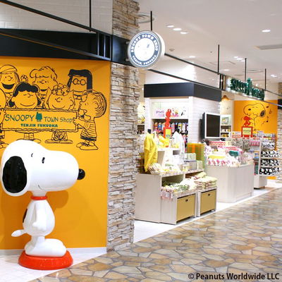 Snoopy Town Shop (Tenjin Fukuoka)