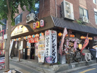 Hitsuji-ya 4.5 Yeonnam Branch