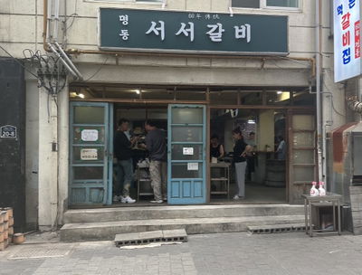 Myeongdong Seoseo Galbi
