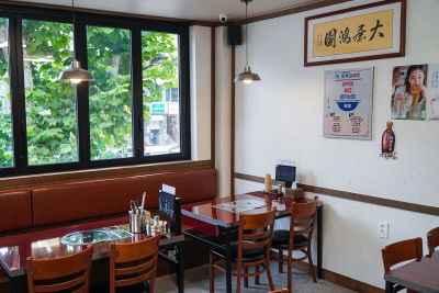 Lee Bokhee Haejang Jongno Branch
