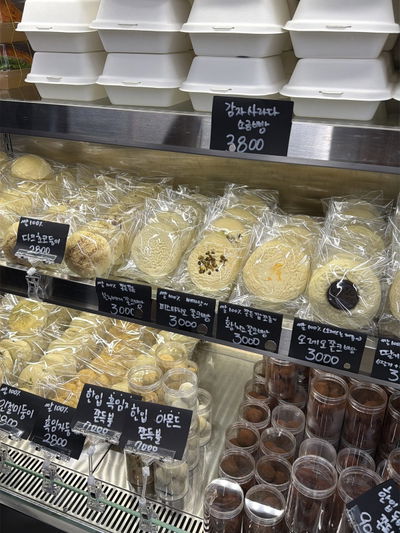 Nancy Bakeshop