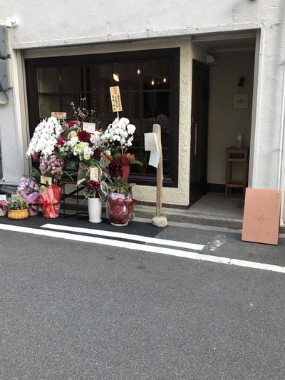 Nova 珈琲と焼菓子