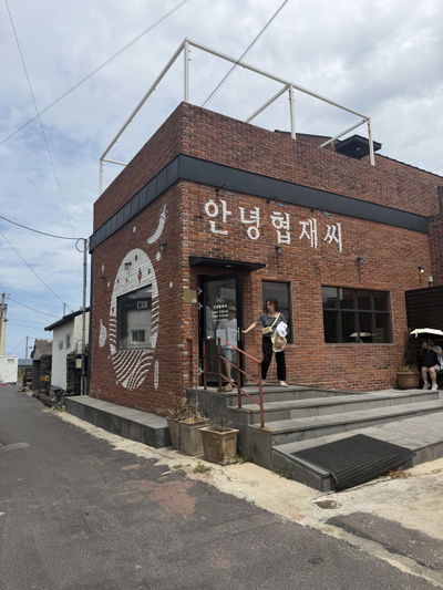 Hi Hyeopjae