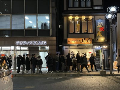 Gyukatsu Kyoto Katsugyu Kyoto Yodobashi Branch