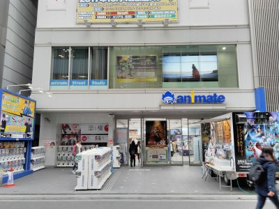 animate Ikebukuro Flagship Store