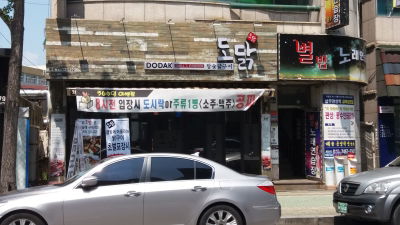 Sincheon Gungjeon Tteokbokki