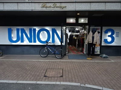 UNION3 大名店