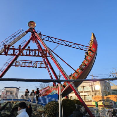 삽교호놀이동산