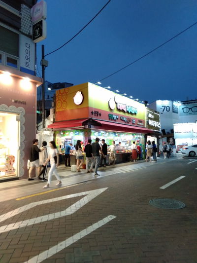 Pintu Daebak Yangnyeom Odeng
