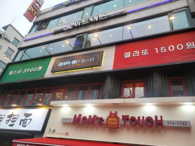 Lee Seok-deok Fresh Noodle Pasta