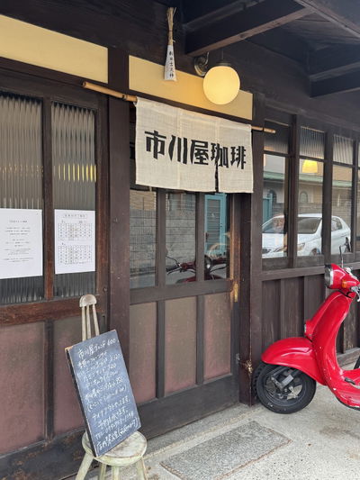 Ichikawaya Coffee