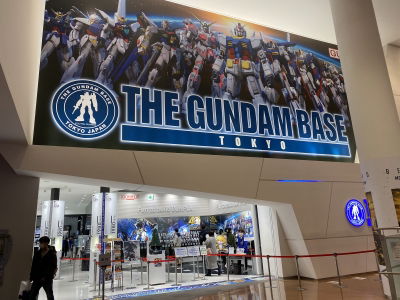 The Gundam Base Tokyo