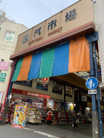 Ten Ti Jin Nippombashi branch