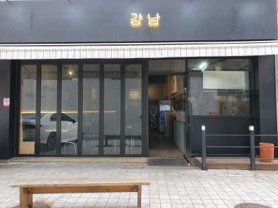 Daeyeon-dong Gangnam