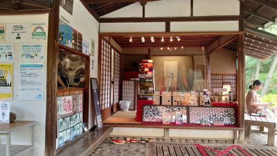 Fukiagejaya Tea House