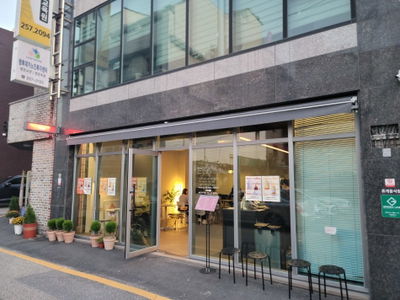 Osiu Coffee