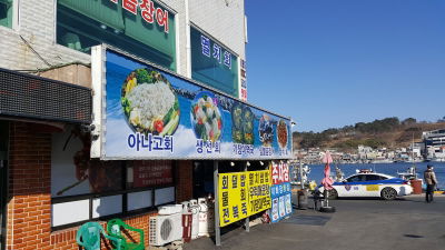Ihwajang Hoetjip