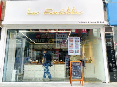 La Feuille Croissant