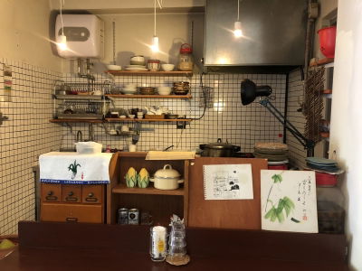 Kitchen Galmaegi