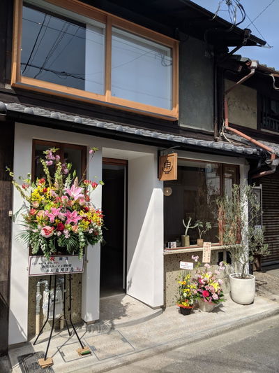 M&Maison Kyoto