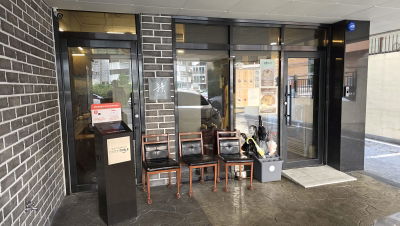 Yunok Nohyeong Branch
