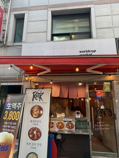 Lagmandu