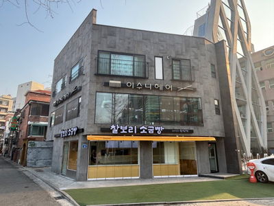danseokga yeonnam