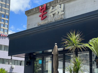 Bon Suwon Galbi Suwon Ingye Branch