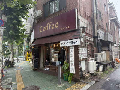 PP Coffee