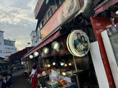 Okcheon Maeun Jokbal