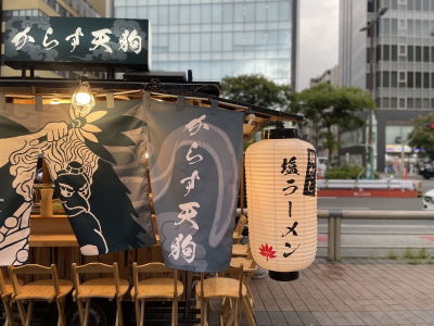 Yatai Karasu Tengu