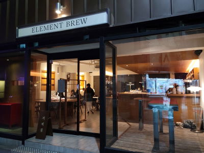 Element Brew
