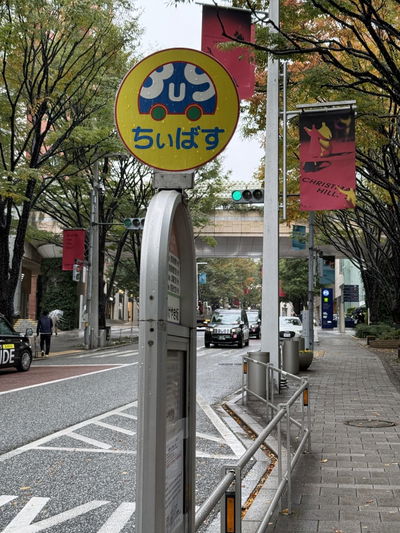 Roppongi Keyakizaka