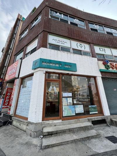 Gangdabang Iyagi Gongjang