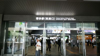 Sumiyoshi Shuhan Hakata eki
