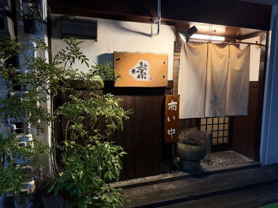 Motsushige